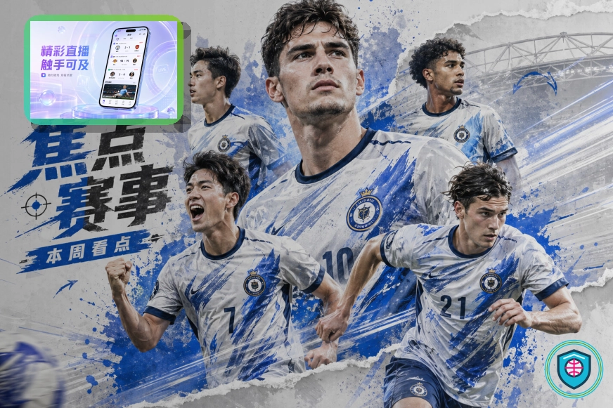 专业篮球专栏